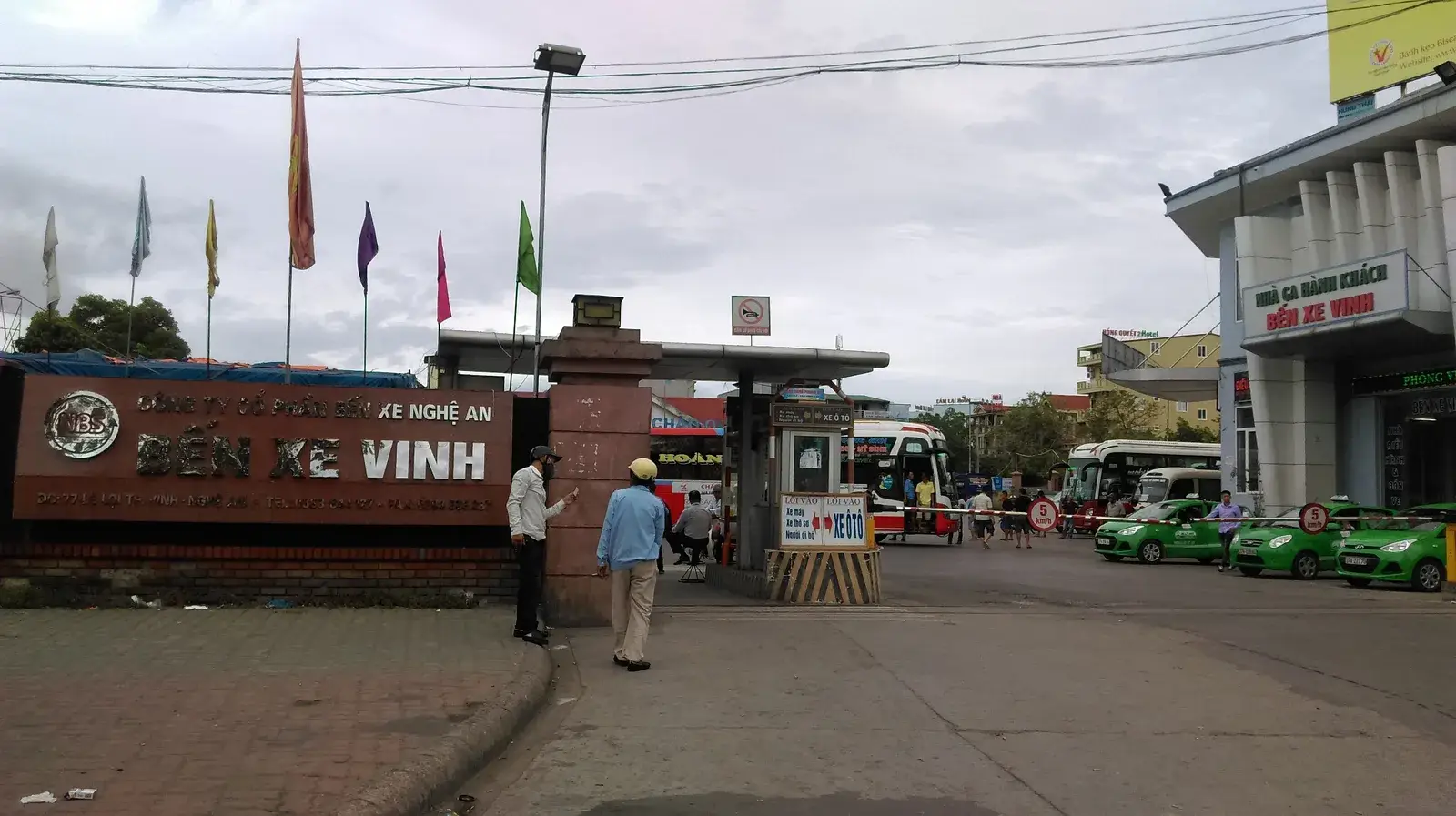 Винь