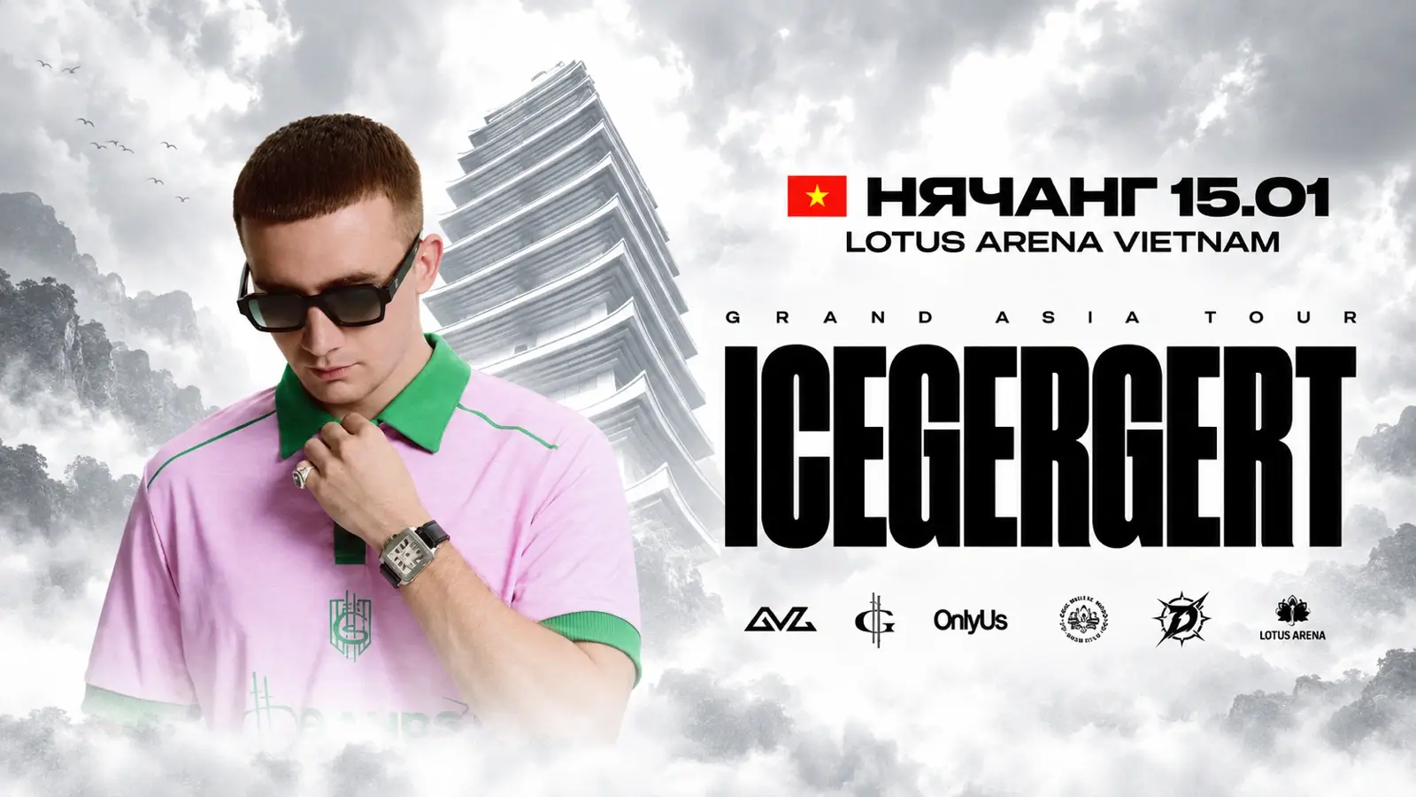 ICEGERGERT — Grand Asia Tour in Nha Trang