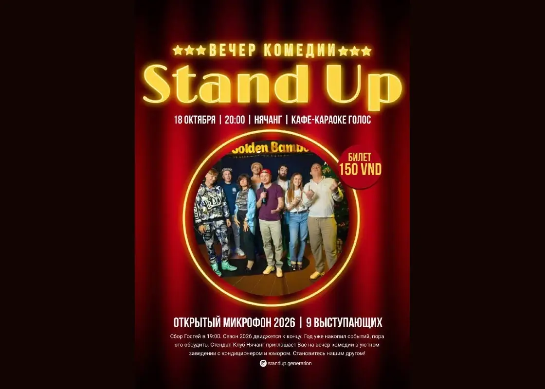 “Vlazhnye istorii”: stand-up at VOICE café-karaoke