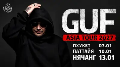 GUF in Nha Trang — Asia Tour 2027
